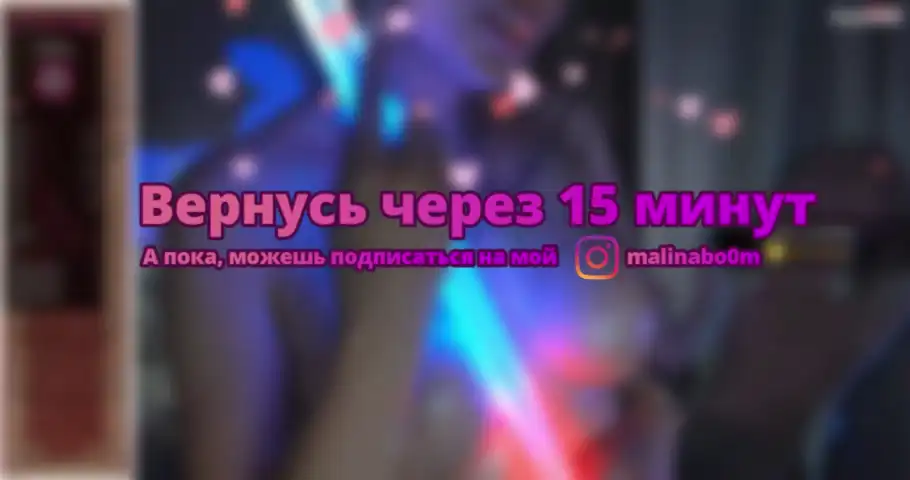 Malinabo0m – [Bongacams] Doggy Spy Porn – 2025-10-19 18:31:43