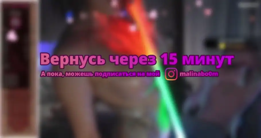 Malinabo0m – [Bongacams] Sexy Bitch Only Fun Club Video New Record Clip – 2025-05-16 08:53:13