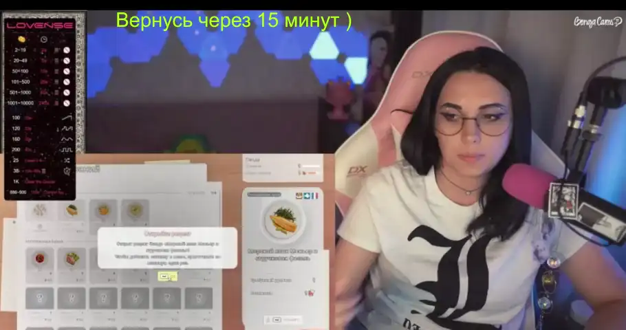 Malinabo0m – [Bongacams] Ticket Show Friendly Amateur – 2026-06-25 08:06:18